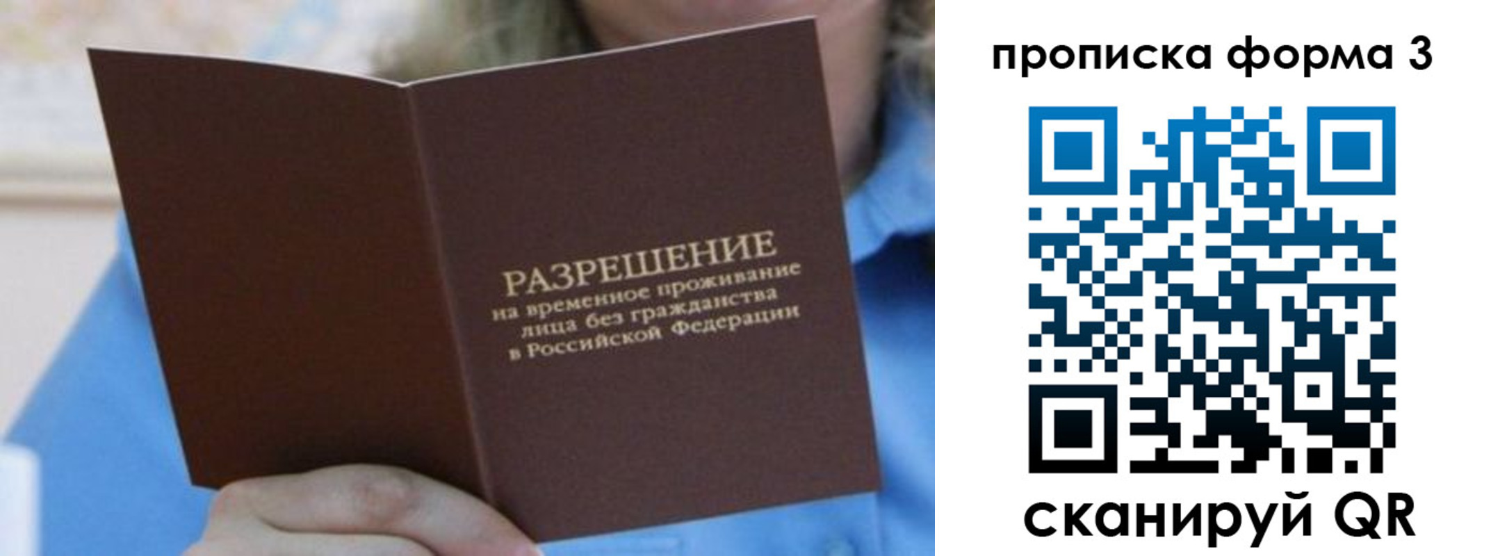 где прописаться в Кремёнках