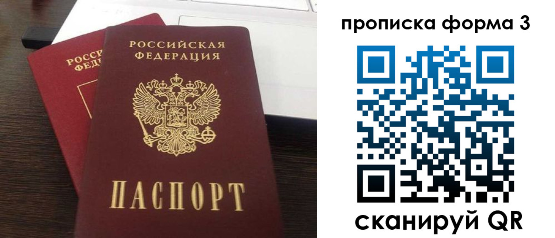 регистрация для школы в Кремёнках