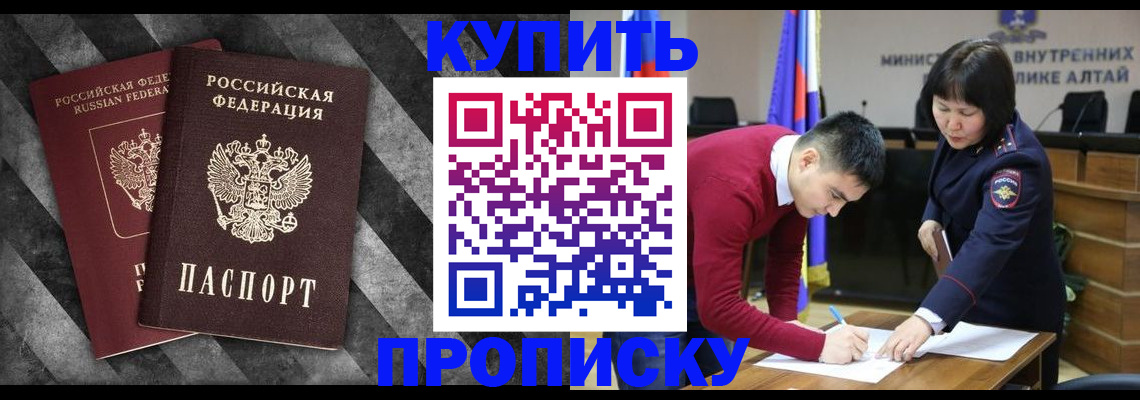 найти адрес прописки в Кремёнках