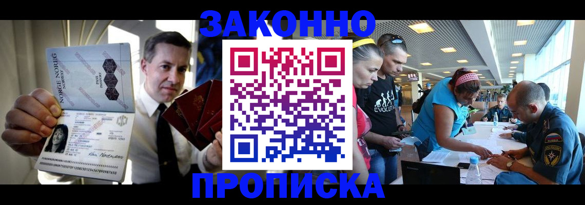 временная регистрация 2025 в Кремёнках