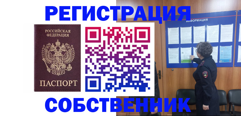 форма 3 в Кремёнках