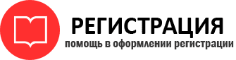 прописка в Кремёнках id820835